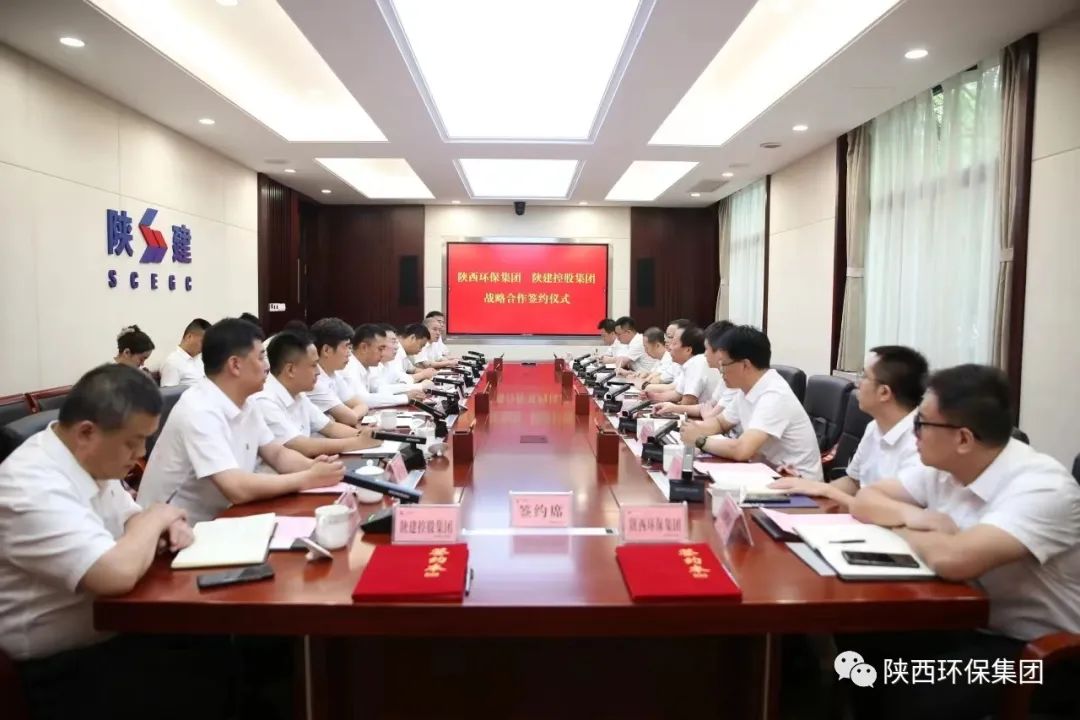 陕西BC贷集团与陕建控股集团签定战术合作和谈 陕西BC贷集团与陕建控股集团签定战术合作和谈