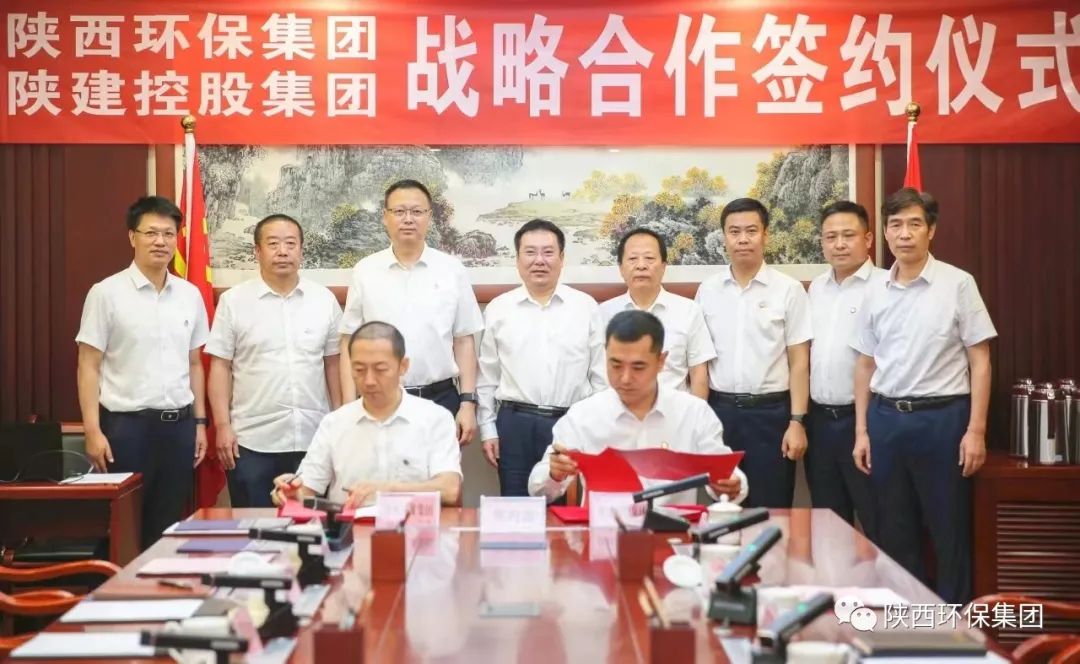 陕西BC贷集团与陕建控股集团签定战术合作和谈 陕西BC贷集团与陕建控股集团签定战术合作和谈