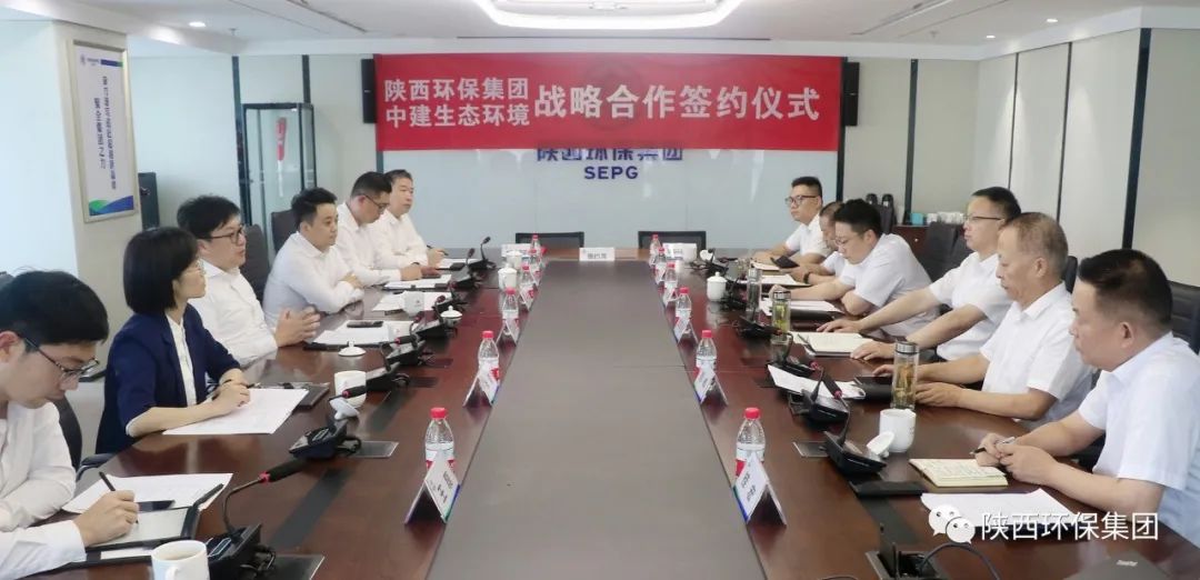 陕西BC贷集团与中建生态环境签定战术合作和谈 陕西BC贷集团与中建生态环境签定战术合作和谈