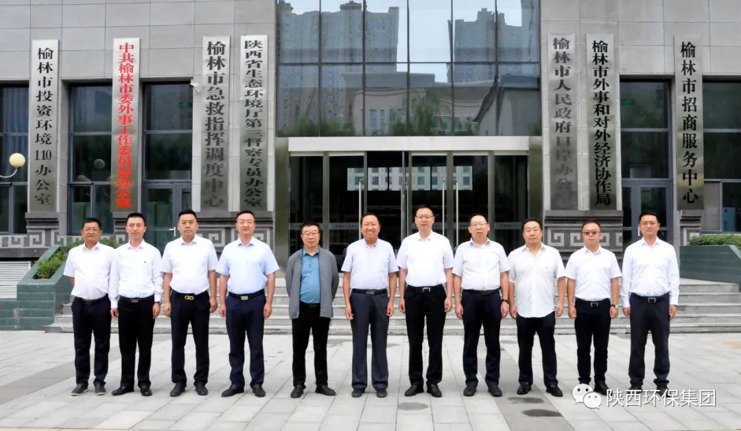 ����BC��������ʡ��̬��������������רԱ�칫����̸����
