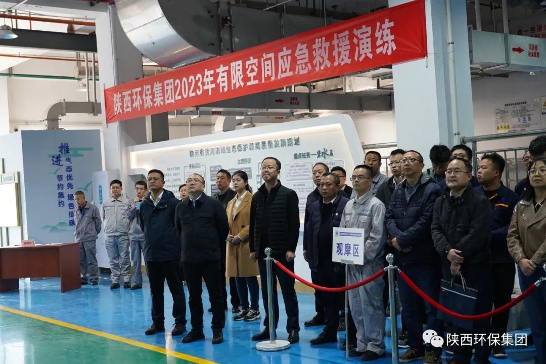有限空间·无限安全|陕西BC贷集团进行2023年有限空间应急演练 有限空间·无限安全|陕西BC贷集团进行2023年有限空间应急演练