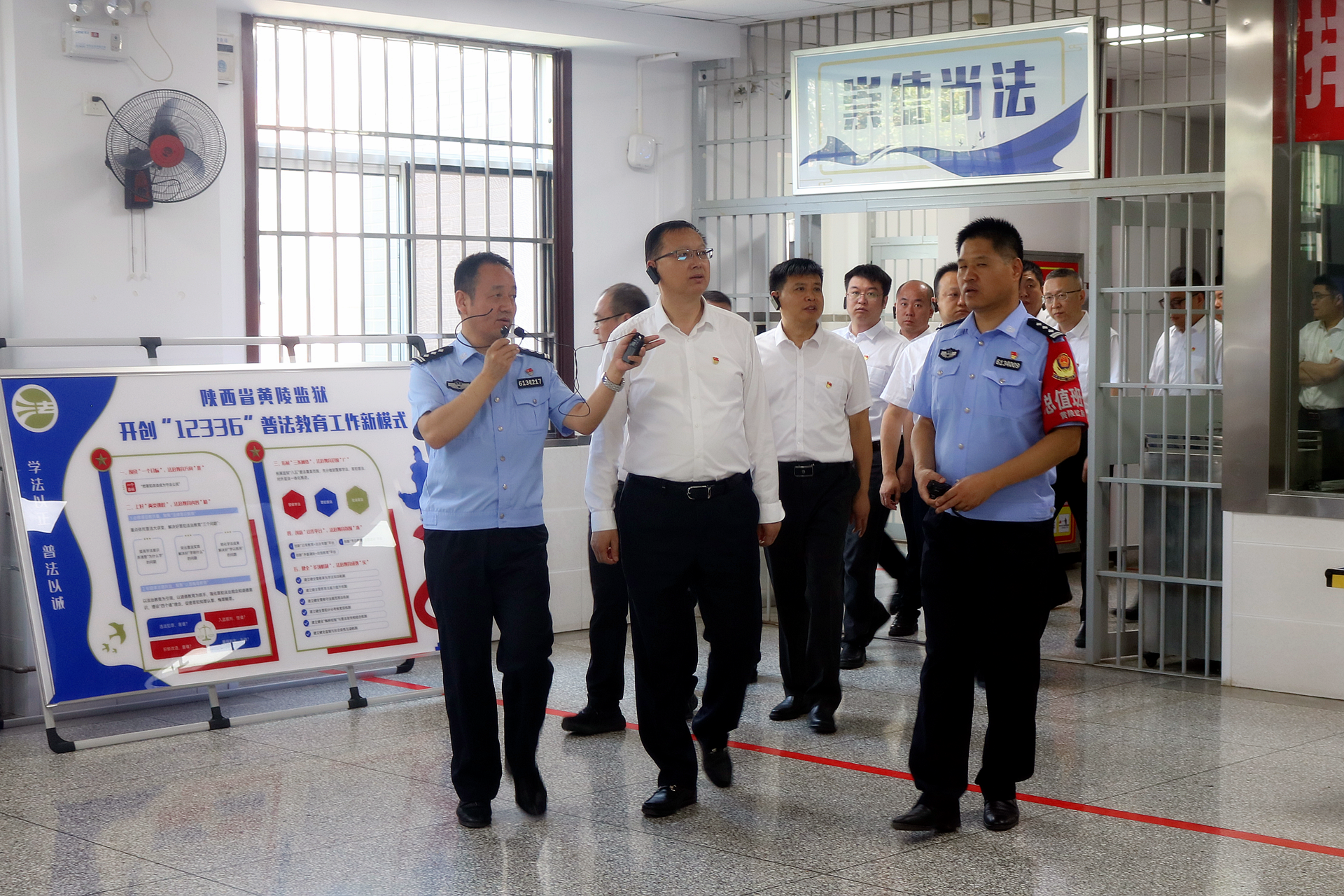 走进监狱上“现场课”!陕西BC贷集团组织党员干部赴省黄陵监狱发展警示教育 走进监狱上“现场课”!陕西BC贷集团组织党员干部赴省黄陵监狱发展警示教育