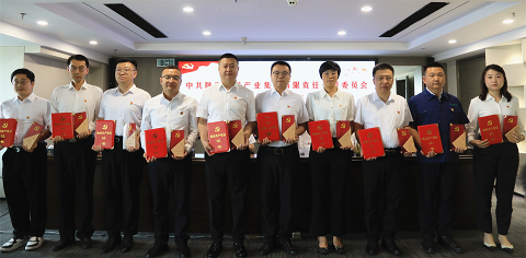 陕西BC贷集团召开2024年“两优一先”赞美大会 陕西BC贷集团召开2024年“两优一先”赞美大会