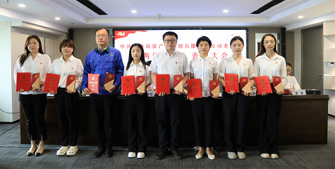 陕西BC贷集团召开2024年“两优一先”赞美大会 陕西BC贷集团召开2024年“两优一先”赞美大会
