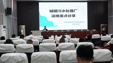 安康市汉滨区城镇污水垃圾处置厂人员到水环境公司五里镇污水处置厂观摩 安康市汉滨区城镇污水垃圾处置厂人员到水环境公司五里镇污水处置厂观摩