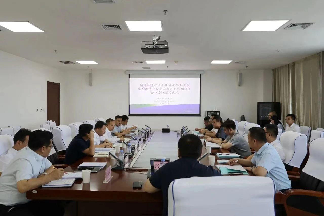 陕西BC贷集团与榆林经开区签定战术合作和谈 陕西BC贷集团与榆林经开区签定战术合作和谈