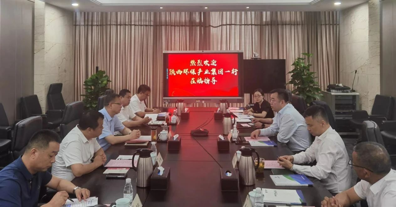 陕西BC贷集团与中国光大绿色BC贷公司座谈互换 陕西BC贷集团与中国光大绿色BC贷公司座谈互换