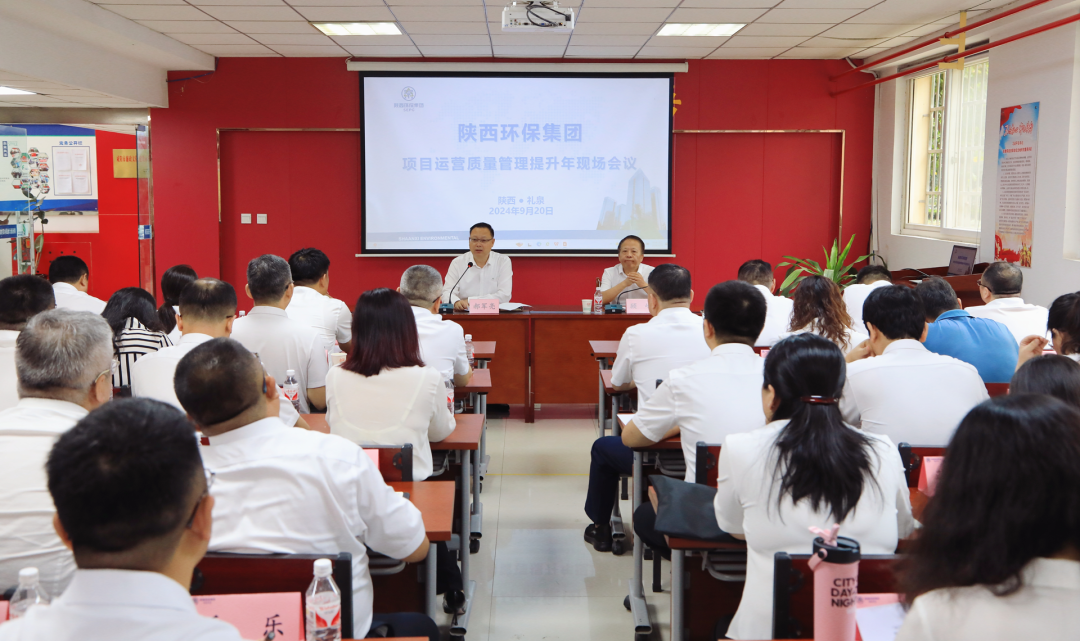 疆场秋点兵!陕西BC贷集团:观摩交锋亮成就 互换进建促提升 疆场秋点兵!陕西BC贷集团:观摩交锋亮成就 互换进建促提升