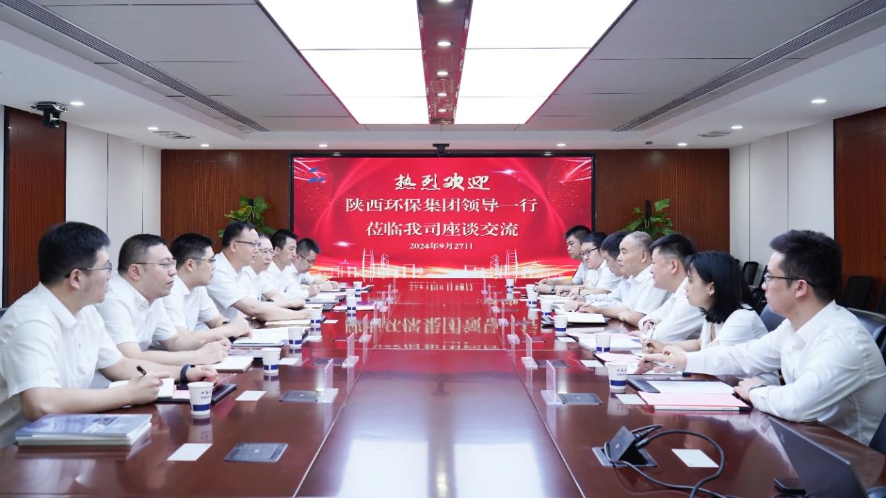 陕西BC贷集团与陕建七建集团座谈互换 陕西BC贷集团与陕建七建集团座谈互换