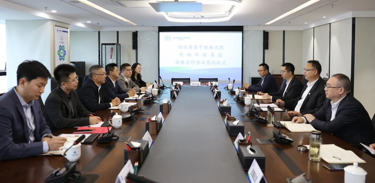 陕西BC贷集团与中联西北院签定战术合作框架和谈 陕西BC贷集团与中联西北院签定战术合作框架和谈