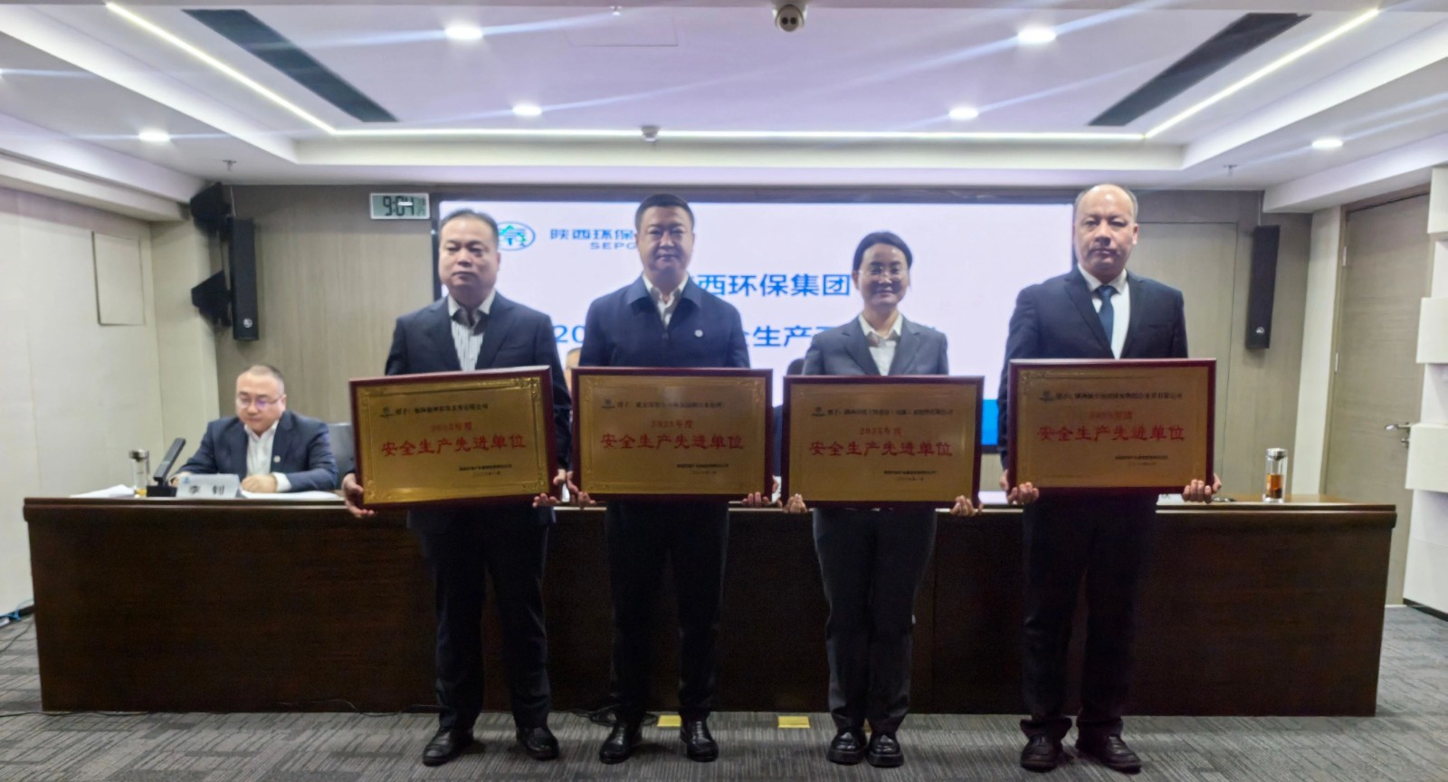 陕西BC贷集团召开2026年度安全出产工作会 陕西BC贷集团召开2026年度安全出产工作会