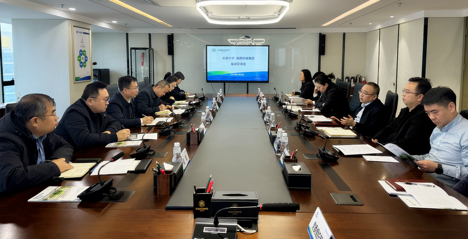 陕西BC贷集团与长安大学座谈互换 陕西BC贷集团与长安大学座谈互换