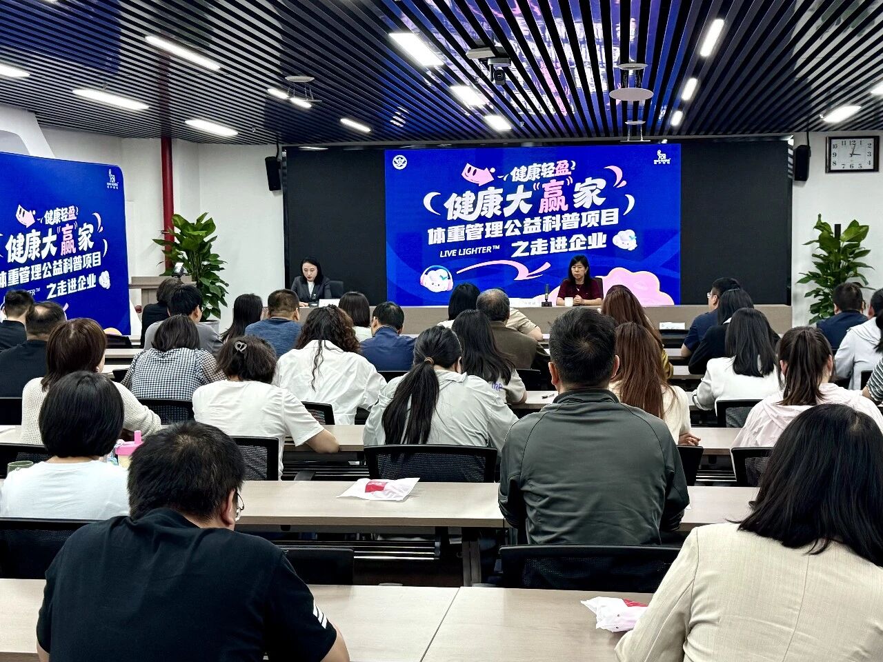 水环境公司工会进行健全知识专题讲座 水环境公司工会进行健全知识专题讲座
