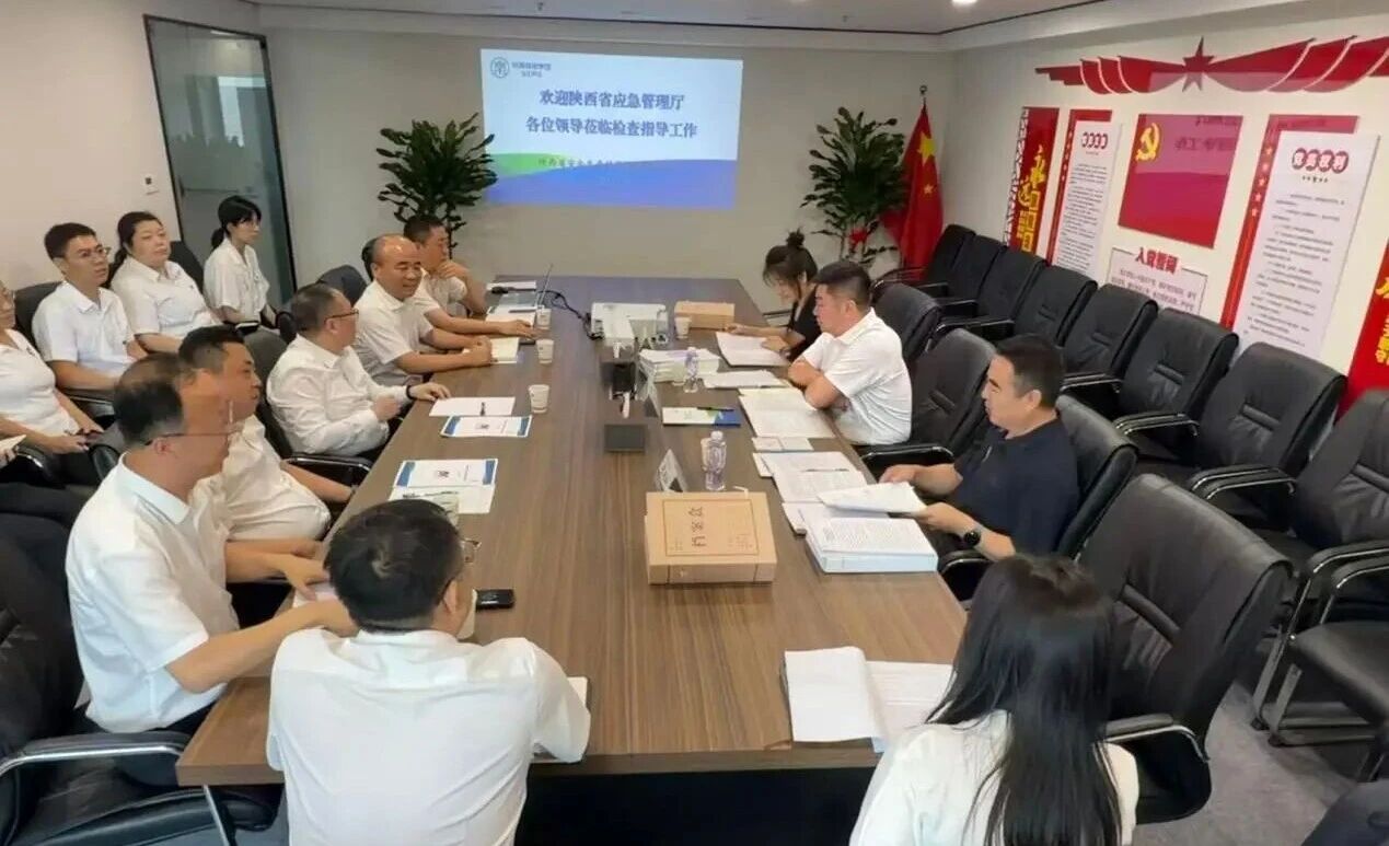 省应急治理厅到陕西BC贷集团安科公司调研领导工作 省应急治理厅到陕西BC贷集团安科公司调研领导工作