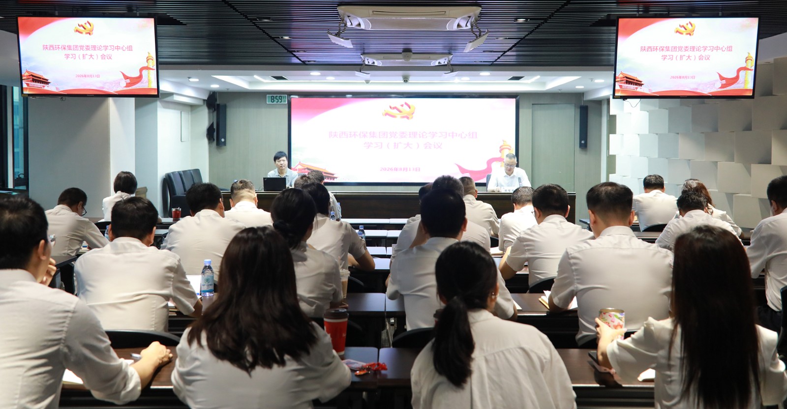 陕西BC贷集团召开党委理论进建中心组进建(扩大)会议 陕西BC贷集团召开党委理论进建中心组进建(扩大)会议