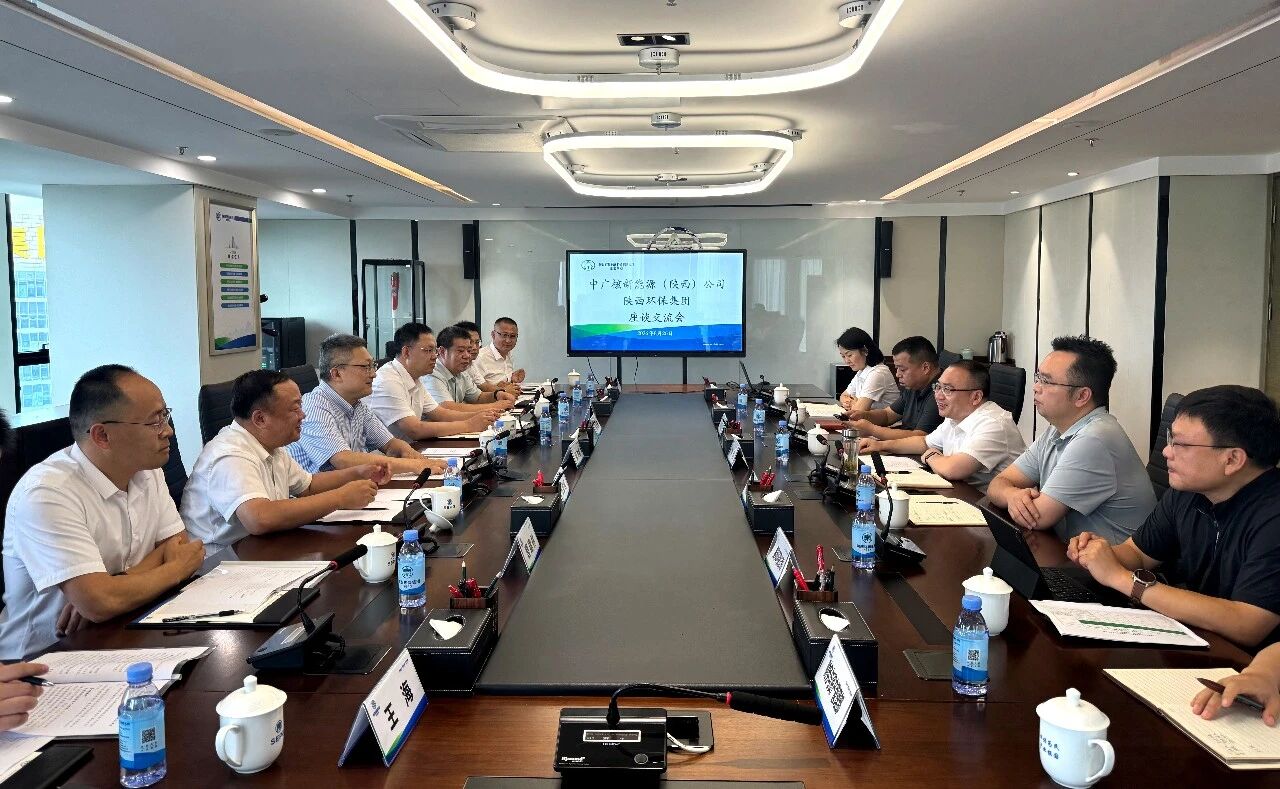 陕西BC贷集团与中广核新能源公司座谈互换 陕西BC贷集团与中广核新能源公司座谈互换