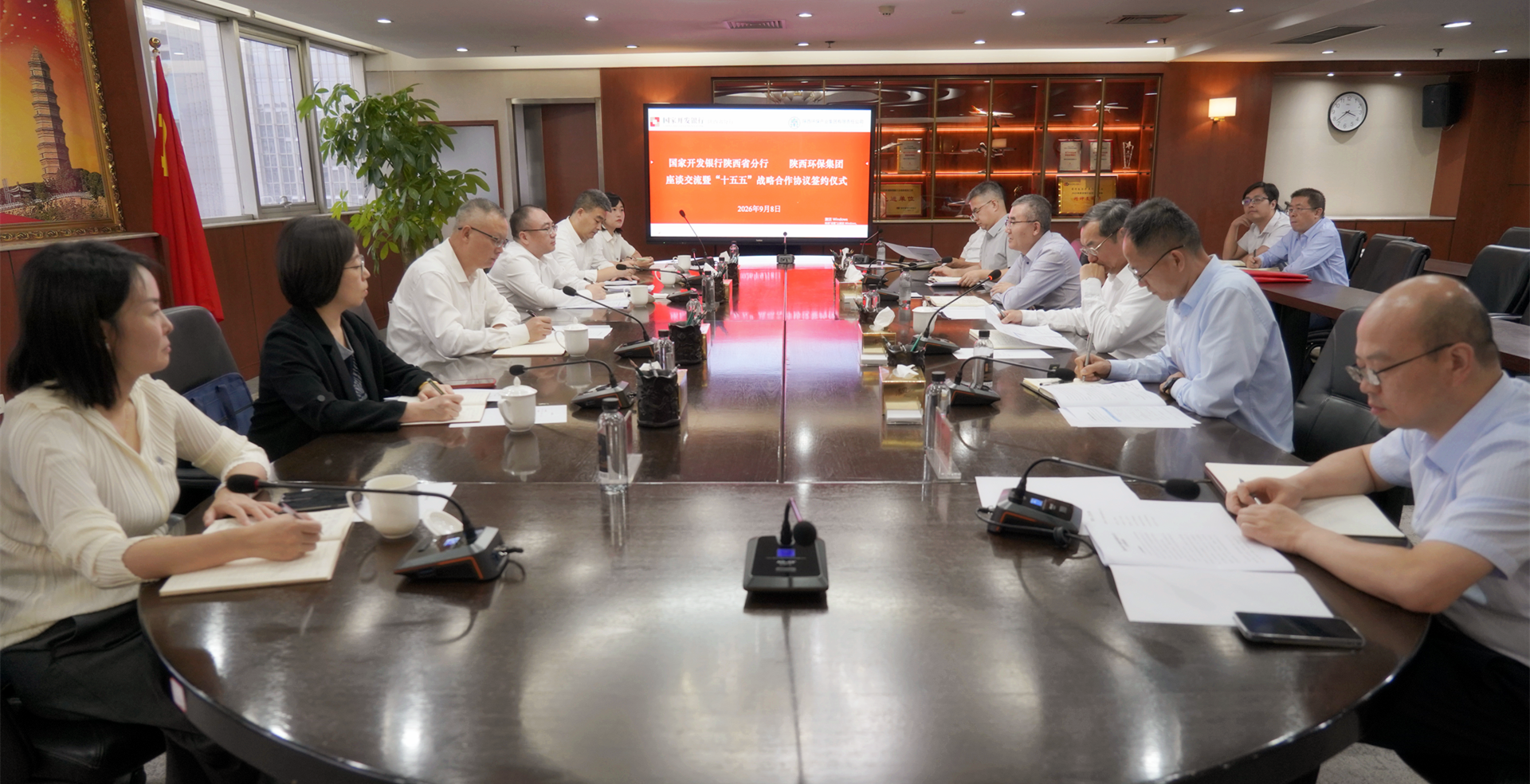 陕西BC贷集团与国度开发银行陕西省分行座谈互换 陕西BC贷集团与国度开发银行陕西省分行座谈互换